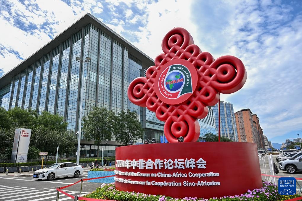 镜观中国丨影像回眸“十四五”——全面深化改革扩大高水平开放(图2)