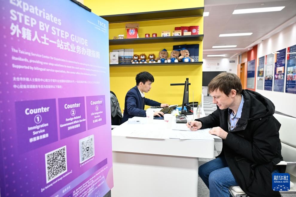 镜观中国丨影像回眸“十四五”——全面深化改革扩大高水平开放(图16)