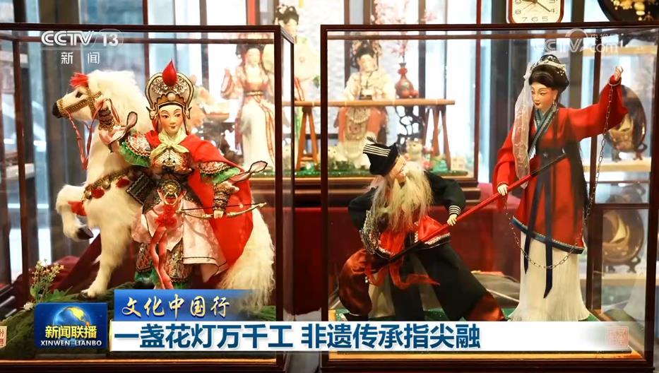 【文化中国行】一盏花灯万千工非遗传承指尖融(图3) 【文化中国行】一盏花灯万千工非遗传承指尖融(图3)