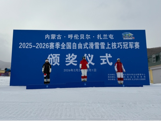 奥运选手同场竞技河南滑雪健儿拿下1金2银3铜