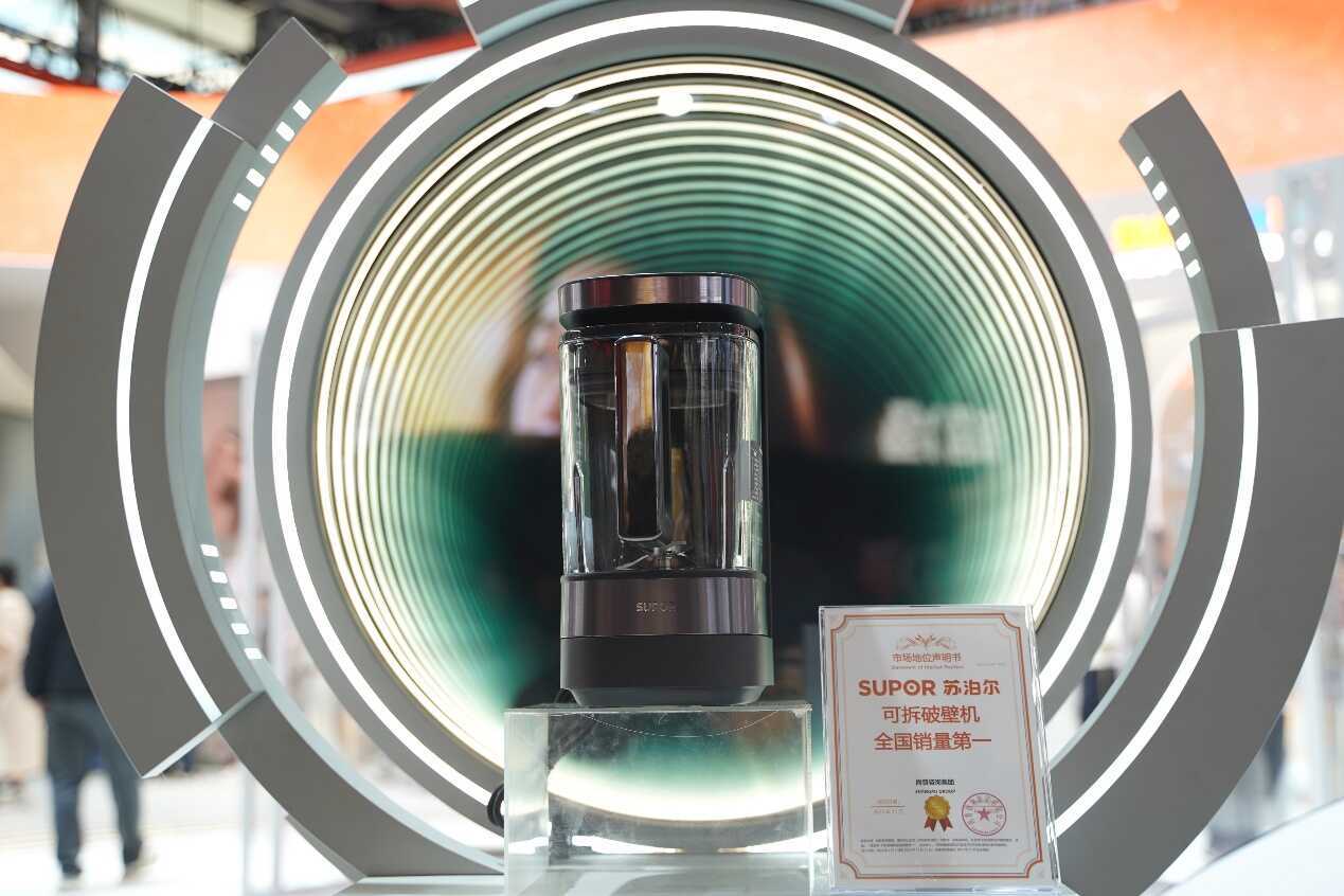 苏泊尔亮相AWE2026践行中国式现代化生活范式(图3)