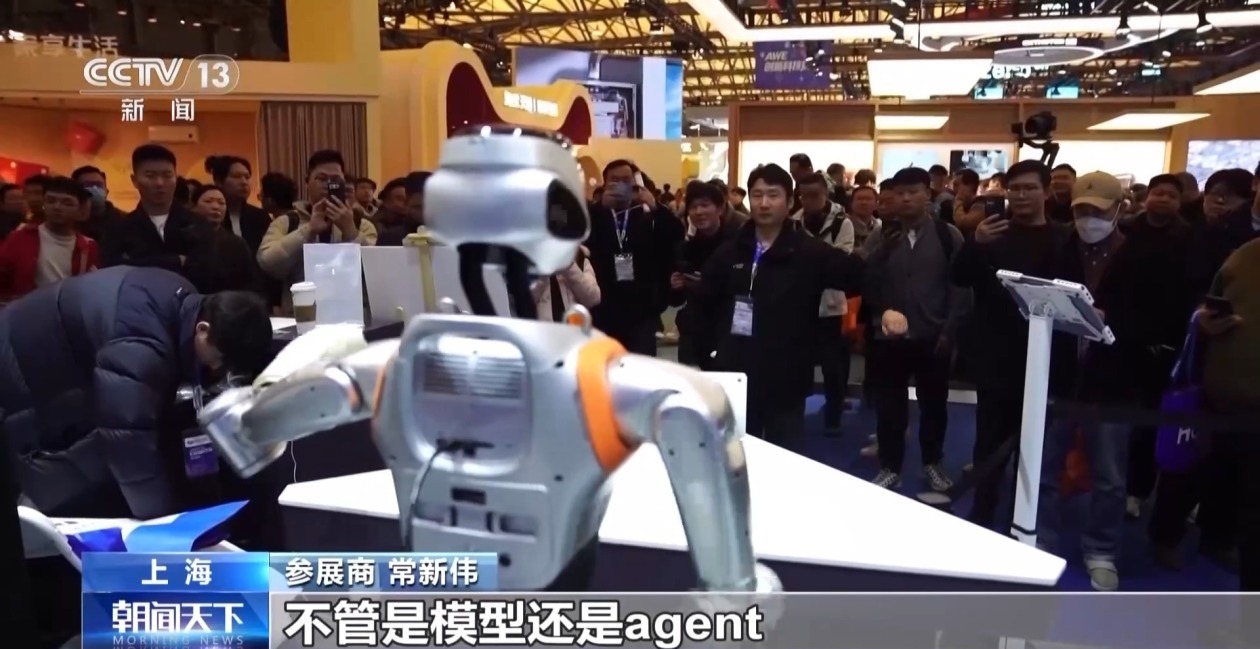 组团出道大批智能机器人亮相中国家电及消费电子博览会(图2)