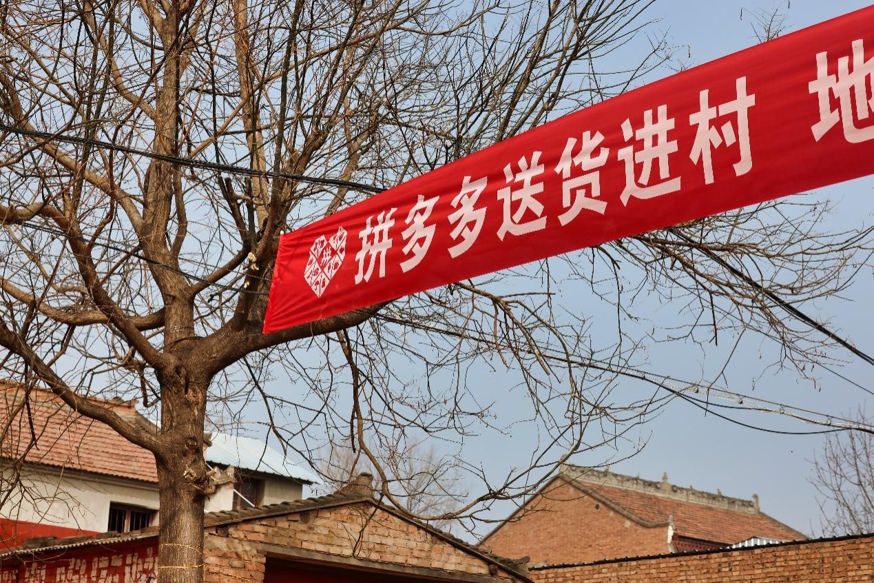 Pg电子游戏平台：“网上买村里取”已成为现实“免费送货入村”模式引发关注(图1)