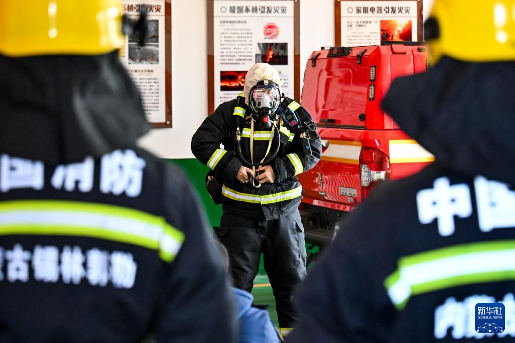 草原上的“火焰蓝”(图2)