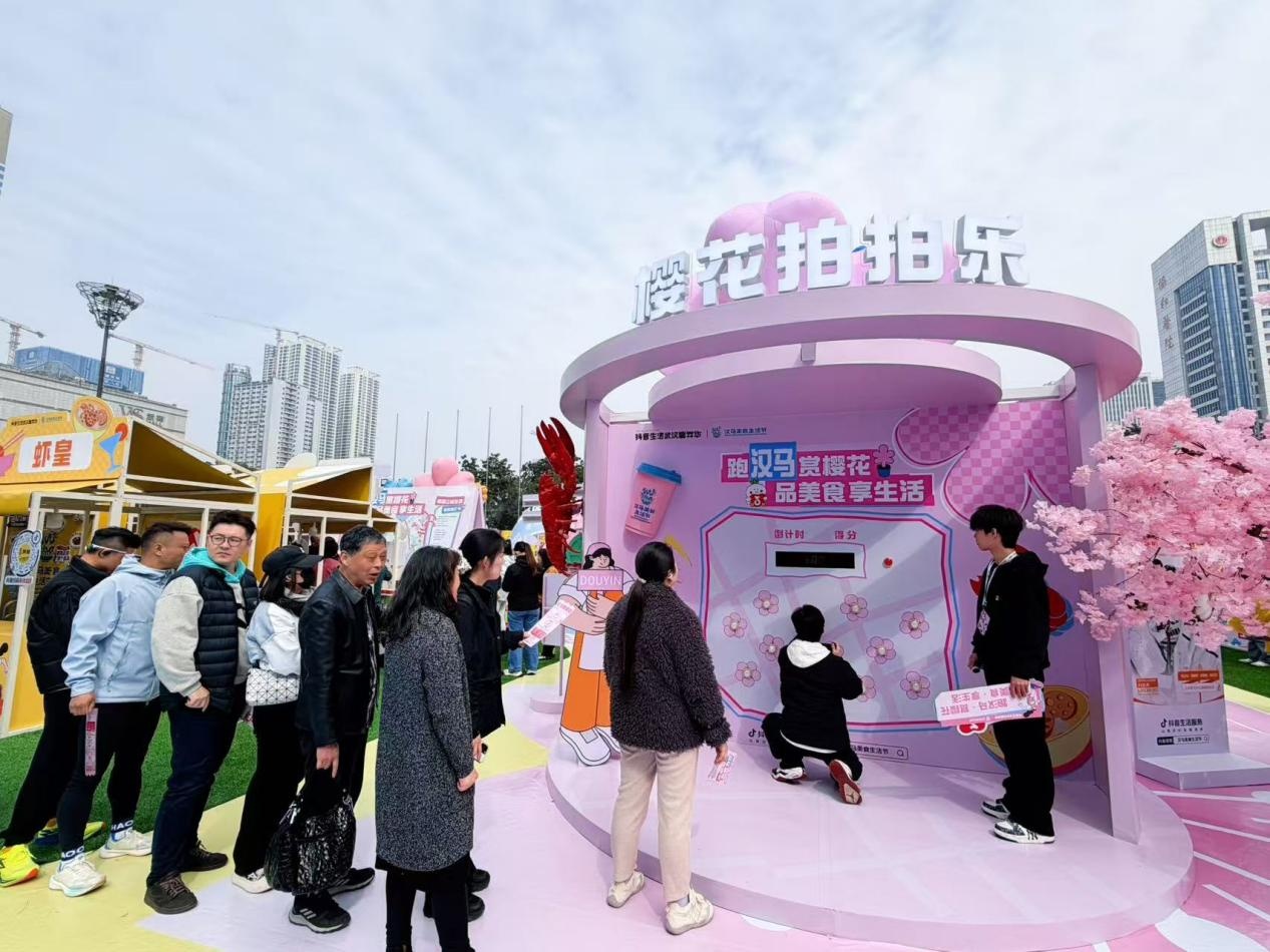 星空体育网址：2026武汉体育消费博览会开幕(图3)