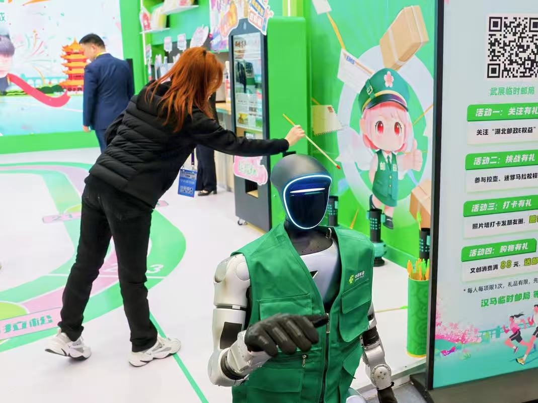 星空体育网址：2026武汉体育消费博览会开幕(图2)