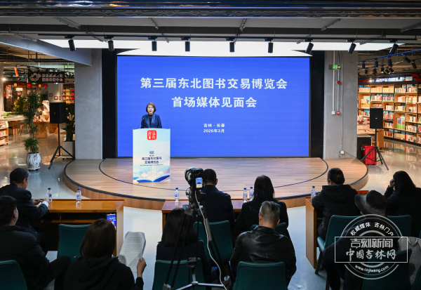 第三届东北书博会五大展馆亮点纷呈(图2) 第三届东北书博会五大展馆亮点纷呈(图2)