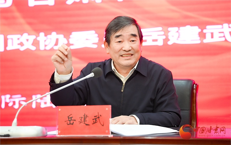 全国政协委员岳建武赴基层宣讲全国两会精神聚焦物流发展解读政策红利(图2)