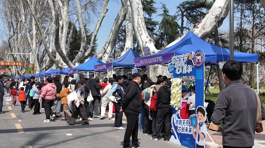 南京理工大学举办二月兰和平文化节校园开放日活动(图4)