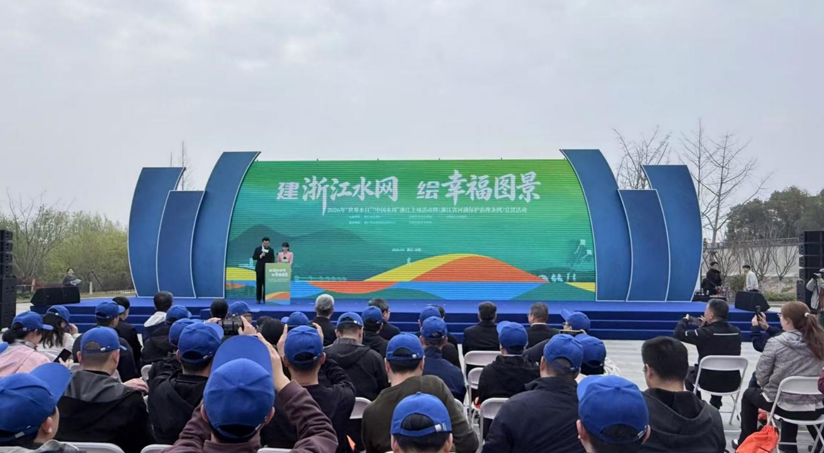 以“水”为笔 浙江绘就水利现代化新图景(图1)