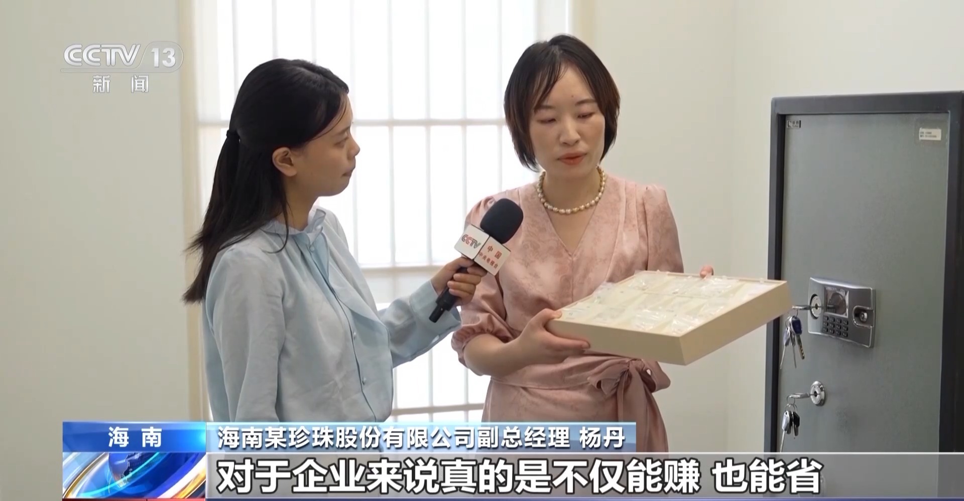 央媒看海南 探寻一颗珍珠的“海南之旅”(图4)