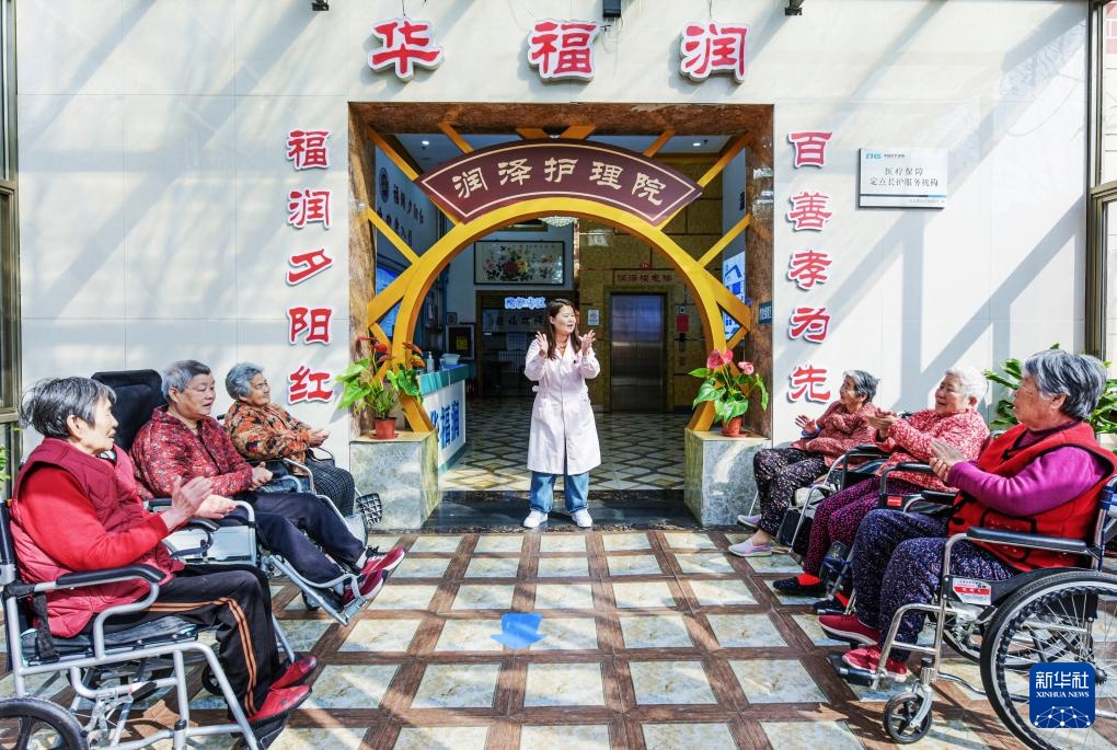 山东着力推进医养康养体系建设(图4)