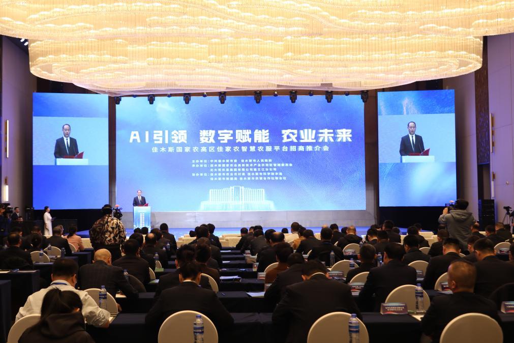 Pg电子游戏：智慧农服平台为种田插上“数字翅膀”(图1)