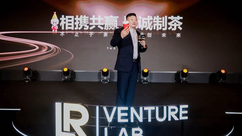 甜心皮皮亮相领润生态战略峰会具身智能探索茶饮赛道新可能(图1)