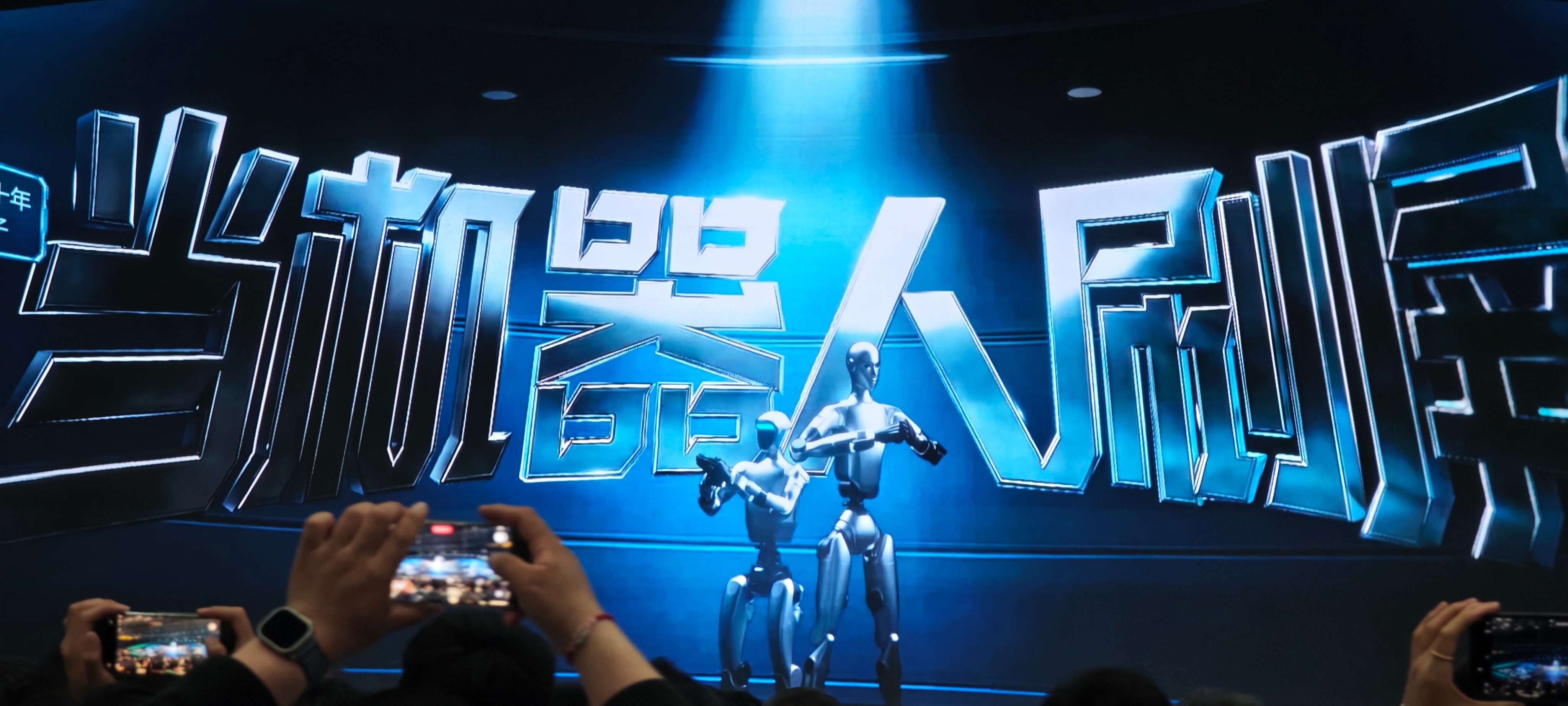 未来已来宇树科技王兴兴展望机器人“刷屏”背后的“GPT时刻”(图2)