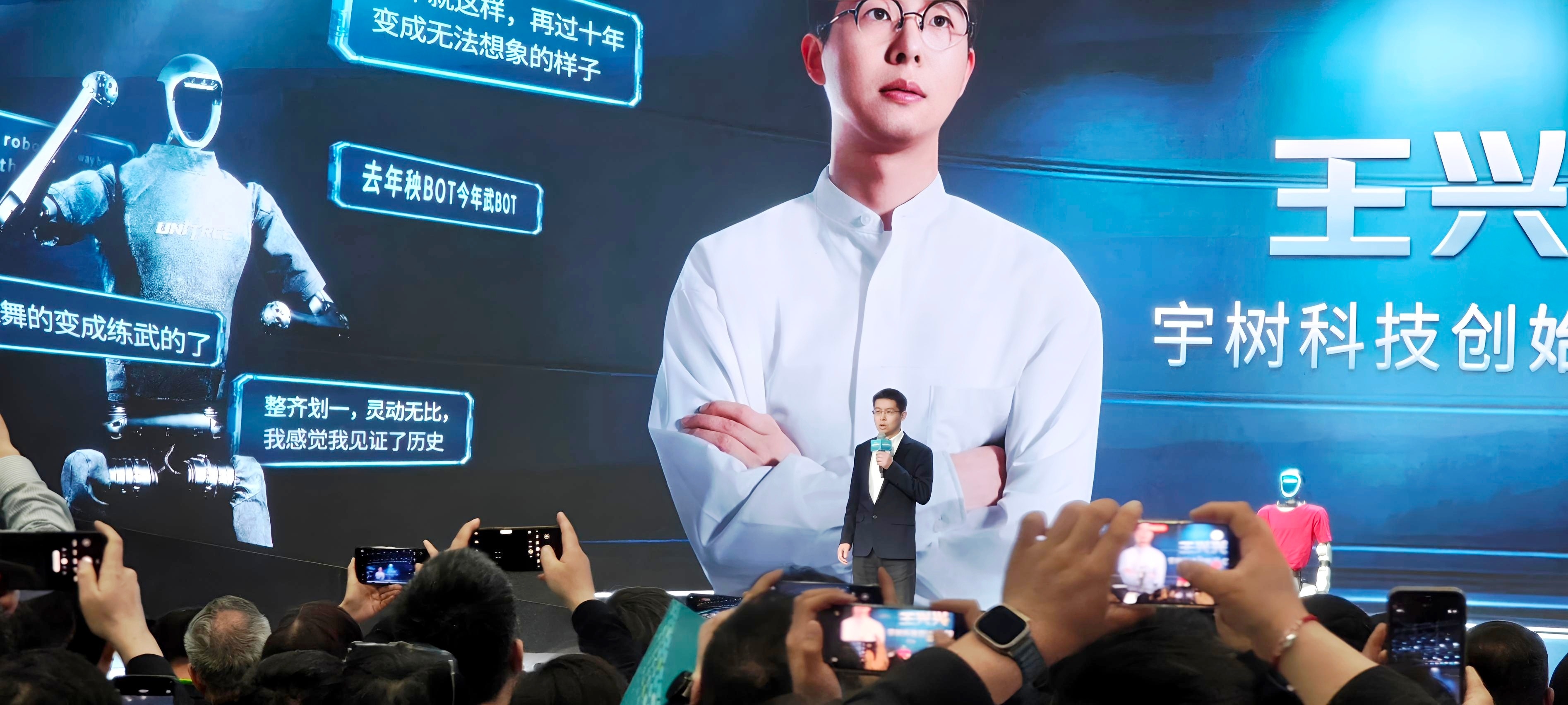 未来已来宇树科技王兴兴展望机器人“刷屏”背后的“GPT时刻”(图3)