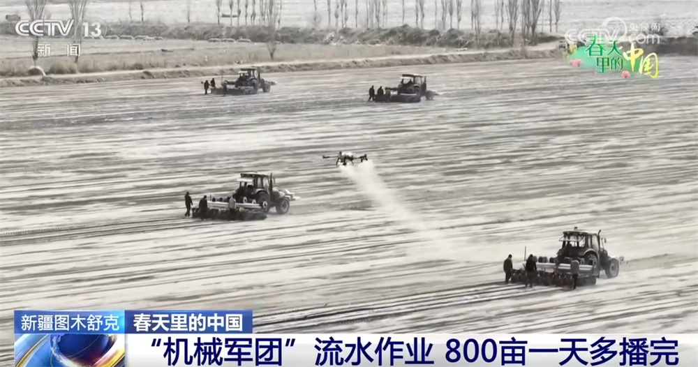 科技加持让春耕春管奏响“交响曲”现代农业向新向优为好“丰”景筑牢根基(图3)