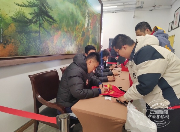 亚泰将士与球迷共赴赛季新征程(图1)