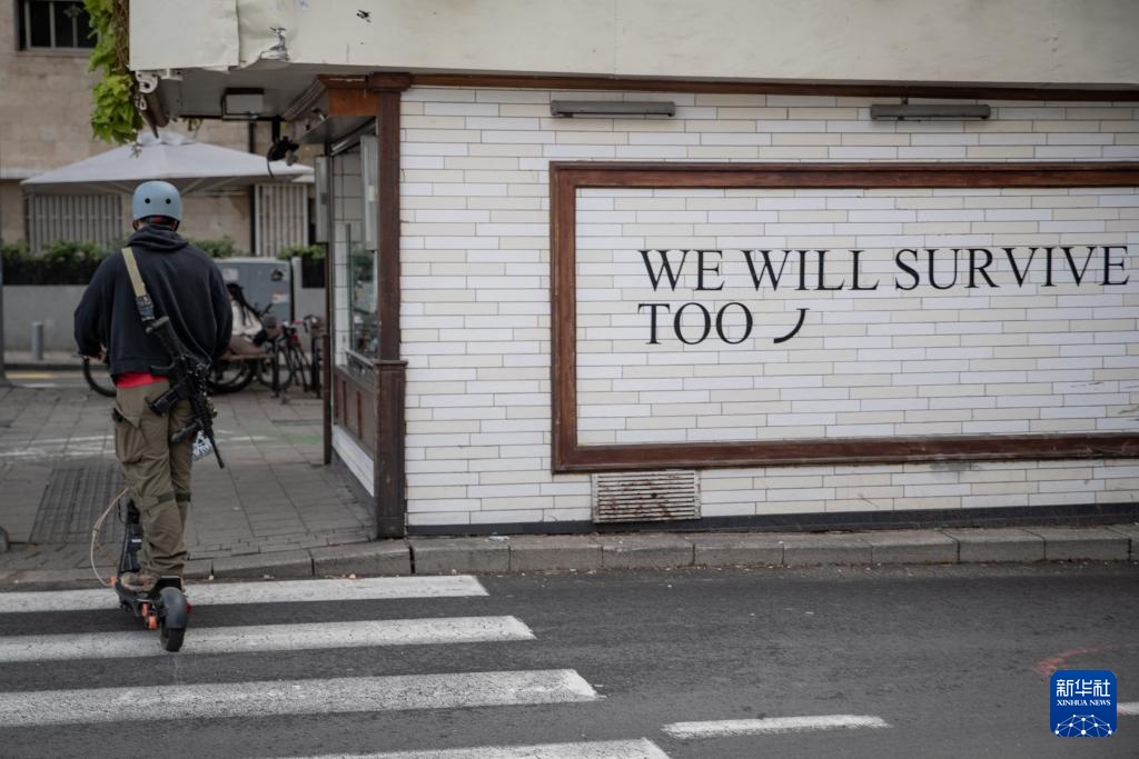 美以伊战事30天——战争阴影下两座城市的日常(图20)