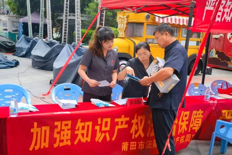 福建法院:让侵权者付出应有代价(图1)