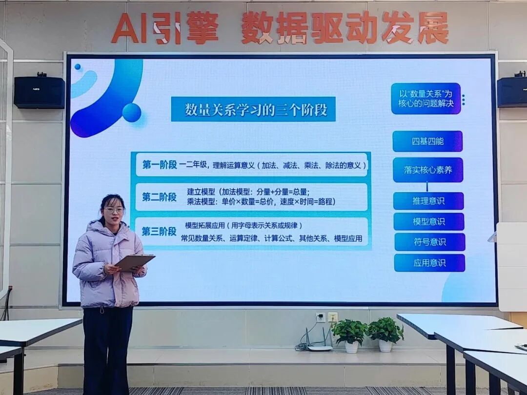 “智”启课堂看广西这所小学如何解锁教育数字化新路径(图1)