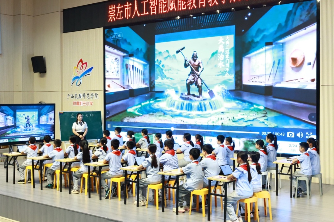 “智”启课堂看广西这所小学如何解锁教育数字化新路径(图4)