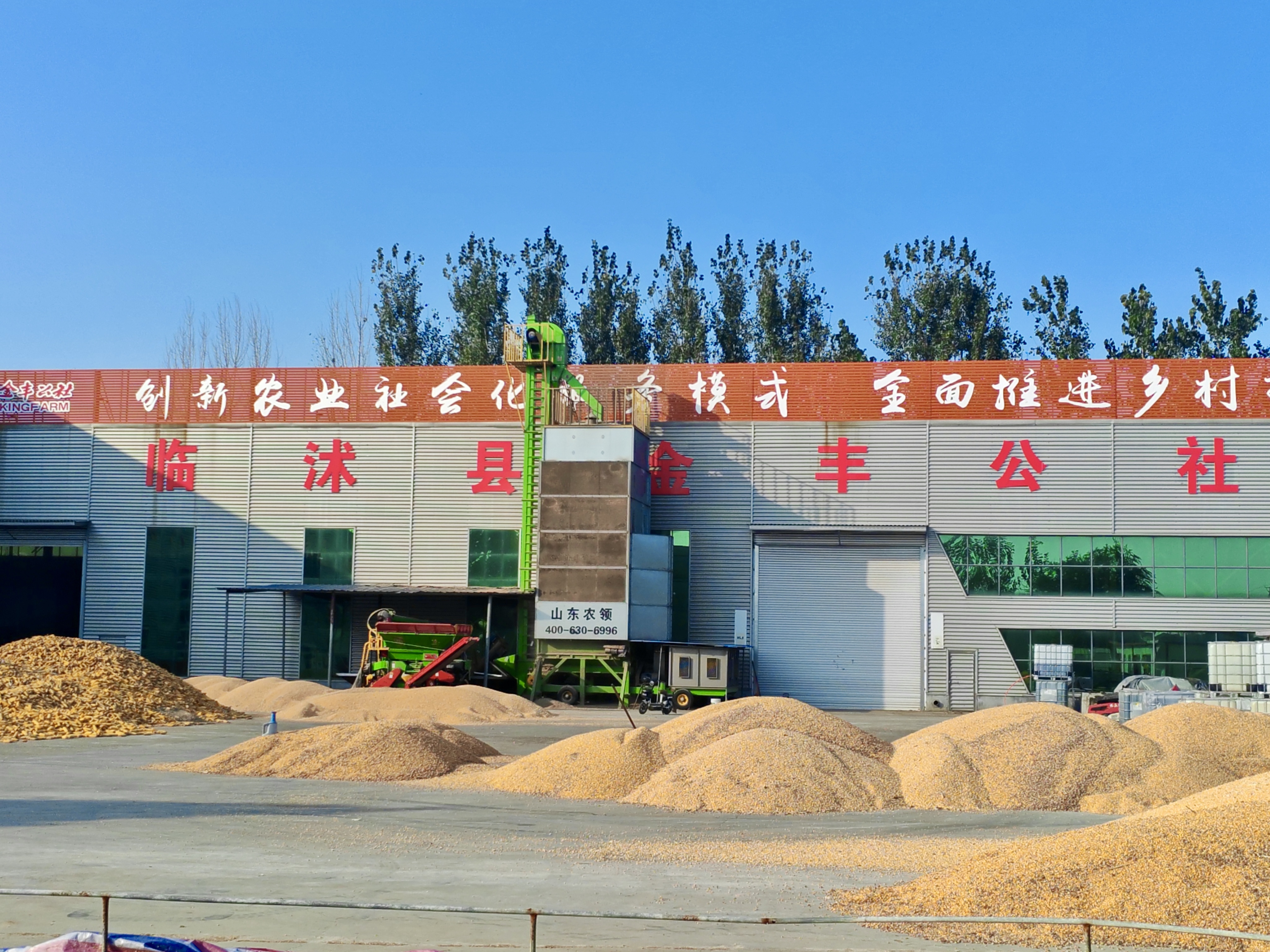 解读“金丰实践”探寻如何破解农服可持续盈利难题(图2)