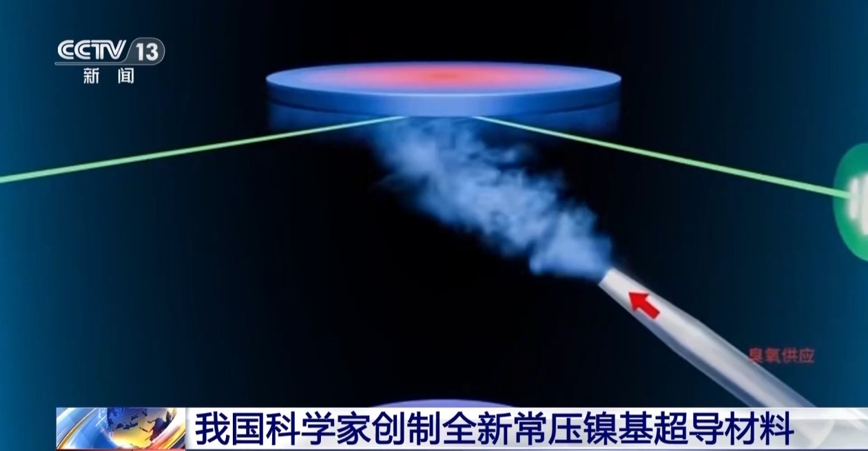 在纳米尺度“搭原子积木” 我国