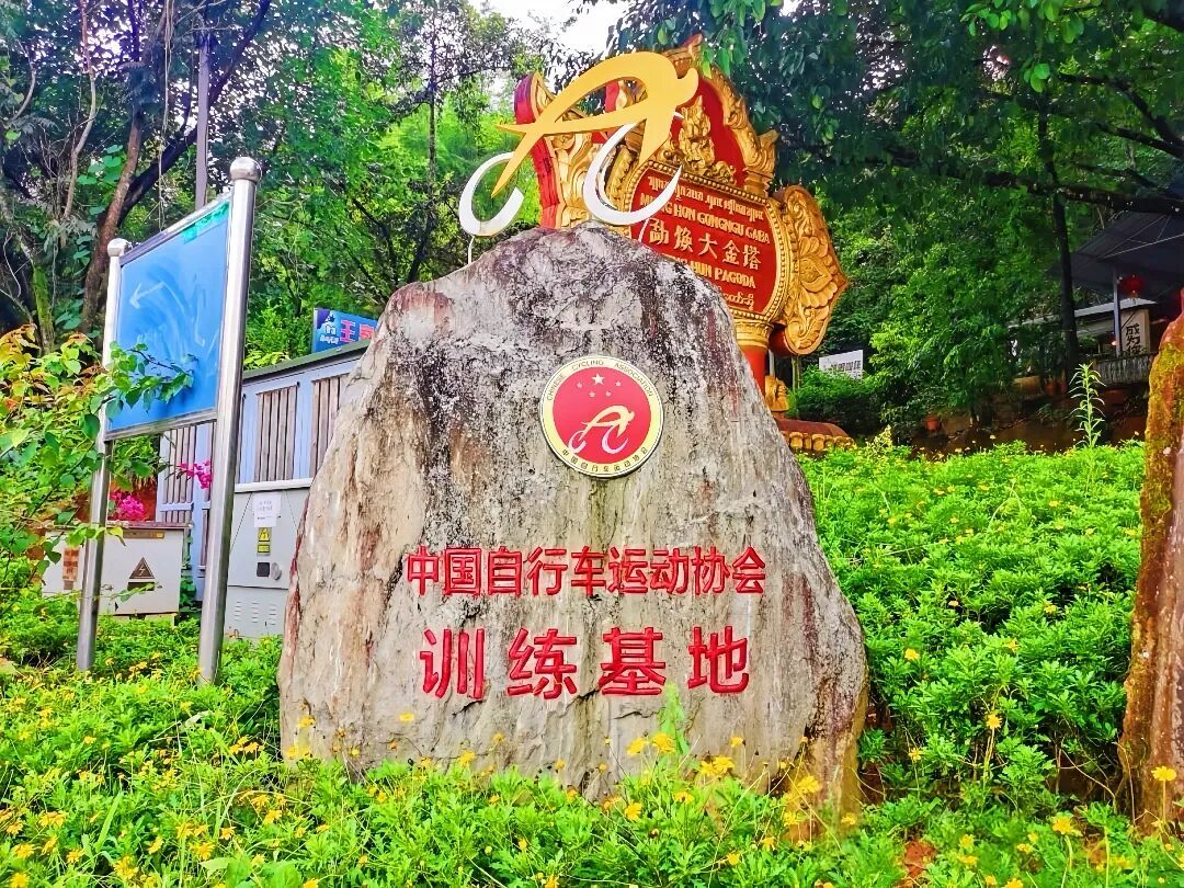 九游体育网站：85支队伍冬训芒市体育旅居解锁发展新密码(图2)