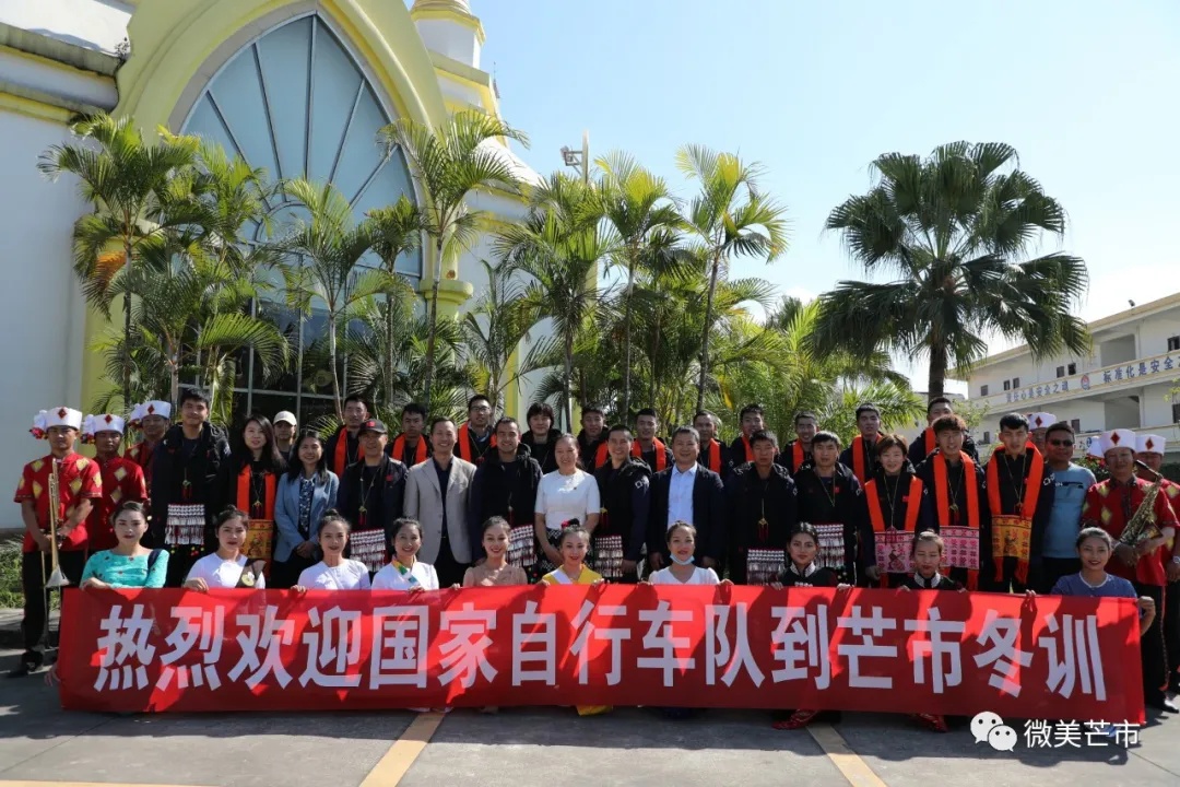 九游体育网站：85支队伍冬训芒市体育旅居解锁发展新密码(图5)