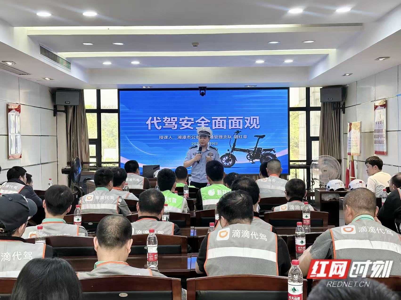 湘潭市总工会开展代驾司机专场培训为新就业形态劳动者“充电赋能”(图1)