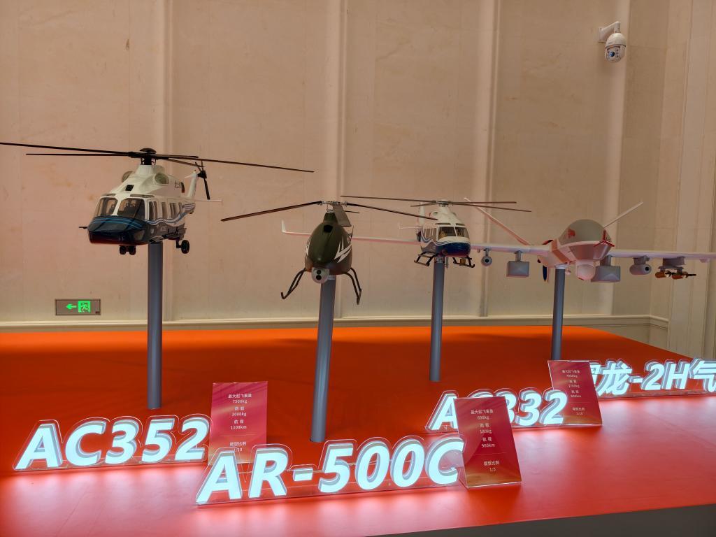 long8科学与健康丨产业加快落地低空经济“振翅高飞”(图2)