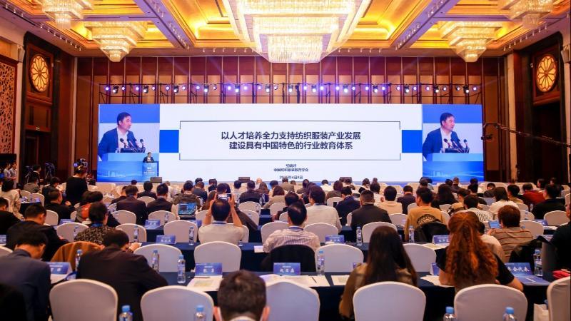 2025纺织人才大会在江西南昌举办(图3)