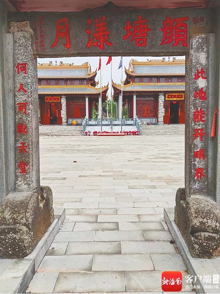 博鱼体育- 博鱼体育官网- APP下载世界杯指定平台儋州古牌坊“颜塘漾月”：此地亦能开眼界丨文化周刊