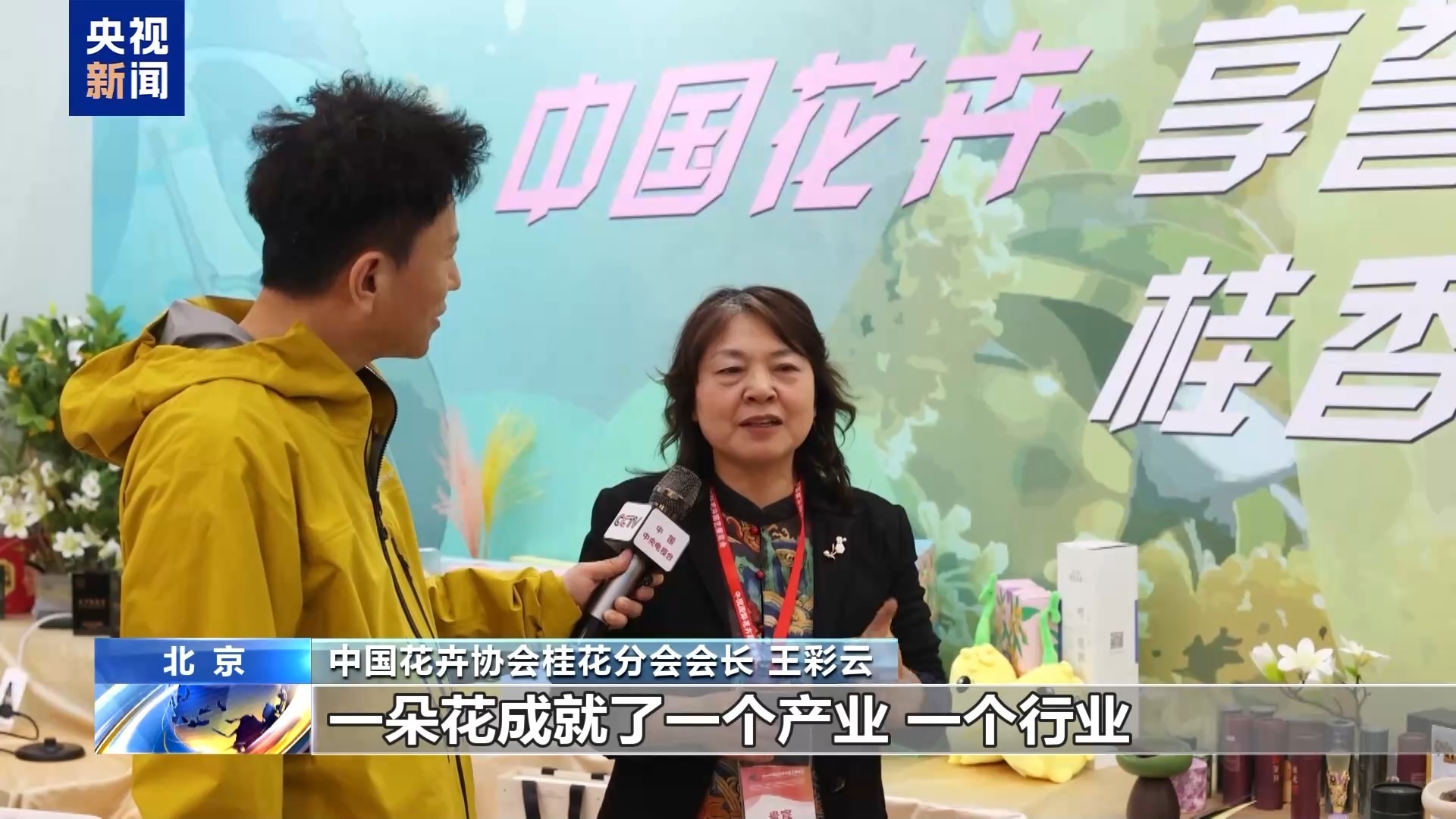 “齐天大圣”现身花卉展“新奇萌”和“怪可爱”新品火出圈(图6)