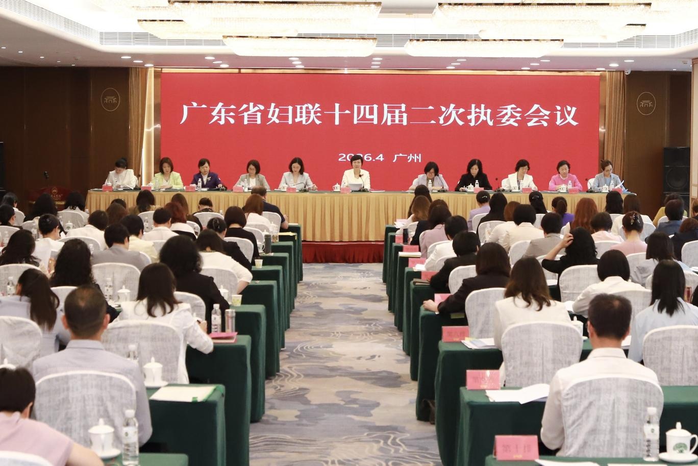 2026年广东十件妇女儿童民生实事发布(图1)