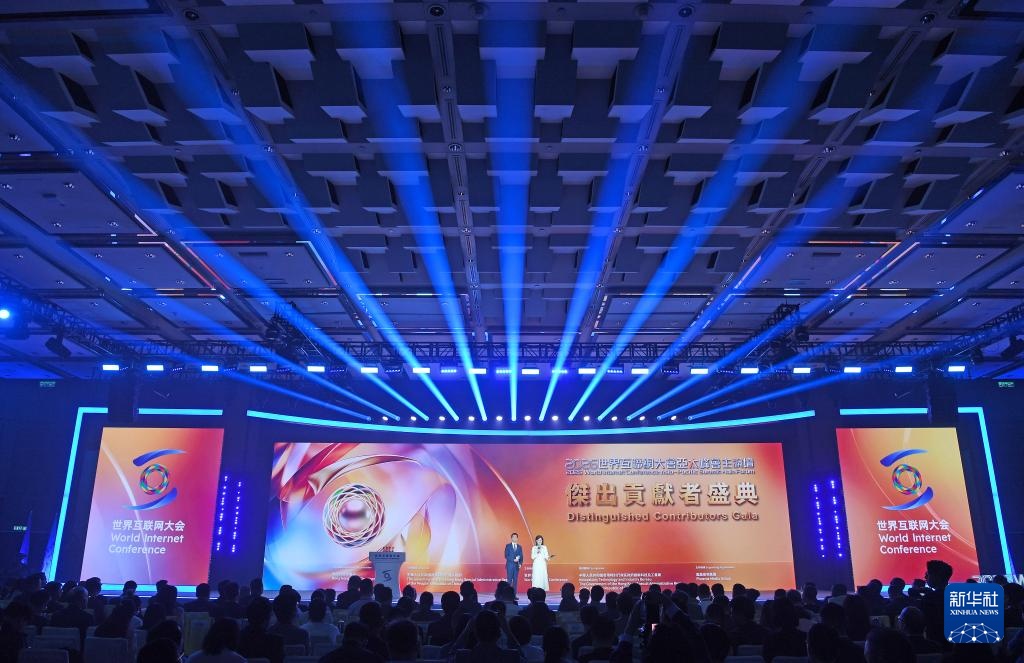 数智赋能 创新发展——2026年世界互联网大会亚太峰会在香港开幕