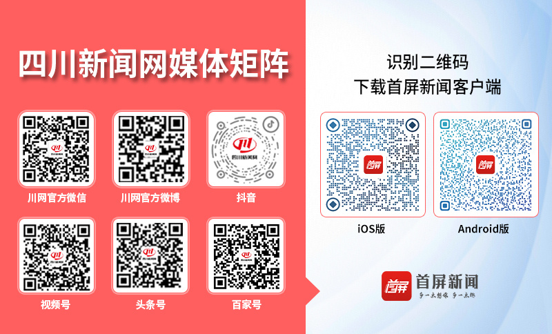 九游体育四川5000万元文旅体消费券来了！研学健身看比赛都能领