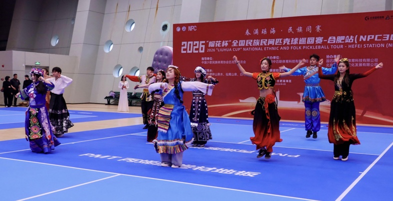 2026“榴花杯”全国匹克球巡回赛-合肥站正式开赛(图1)