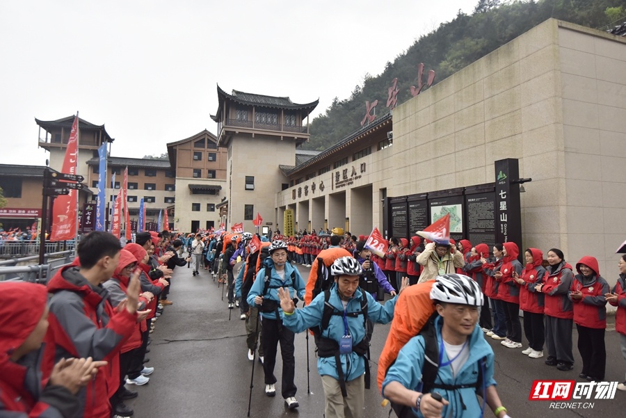 从张家界到“大张家界”七星山户外挑战赛135名勇士出发！(图1)