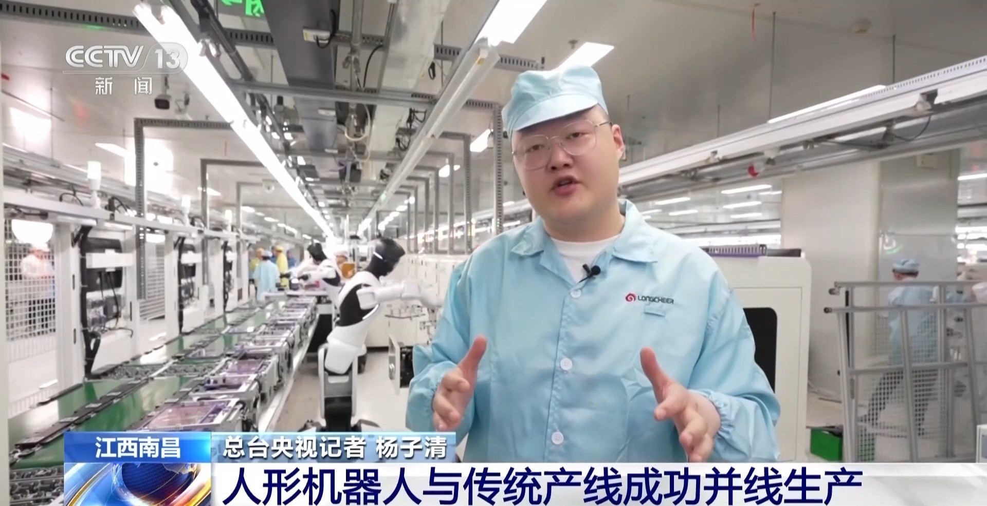 视频丨陪打乒乓球、进工厂上班具身智能机器人场景功能不断拓宽(图1)