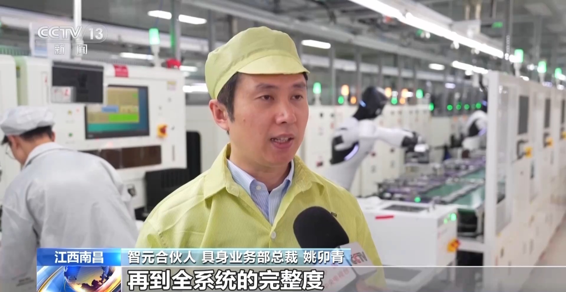 视频丨陪打乒乓球、进工厂上班具身智能机器人场景功能不断拓宽(图2)