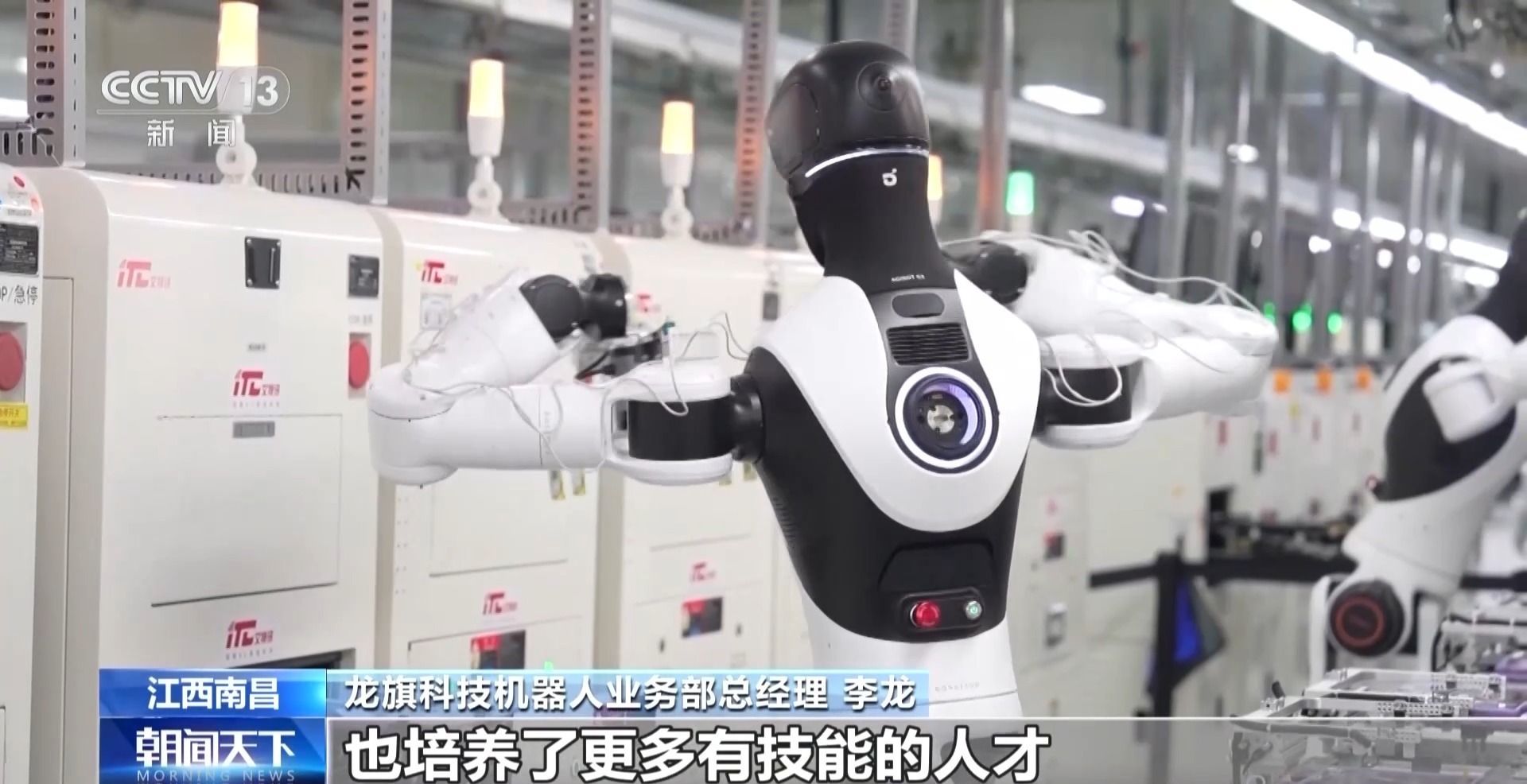 视频丨陪打乒乓球、进工厂上班具身智能机器人场景功能不断拓宽(图3)