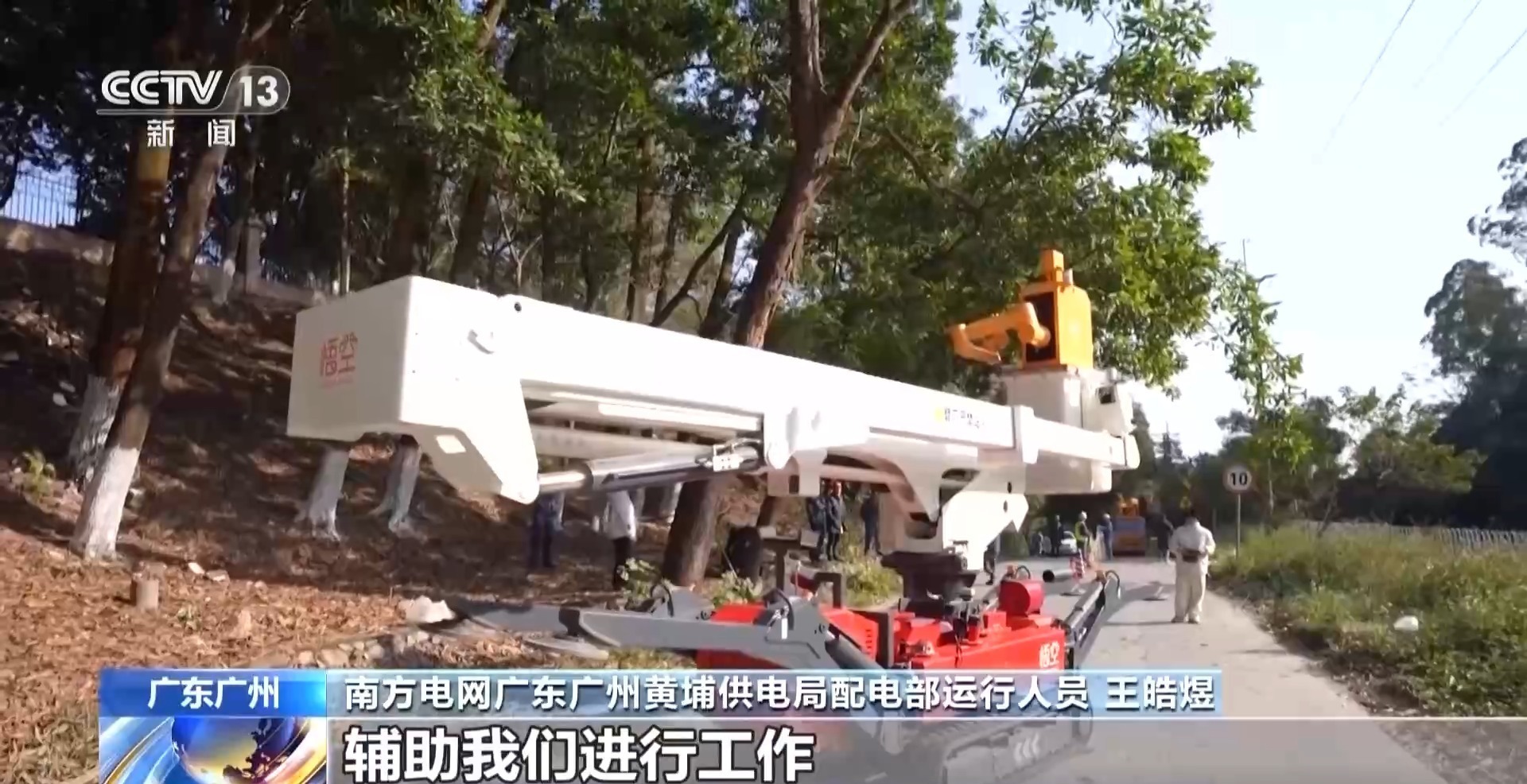 视频丨陪打乒乓球、进工厂上班具身智能机器人场景功能不断拓宽(图4)