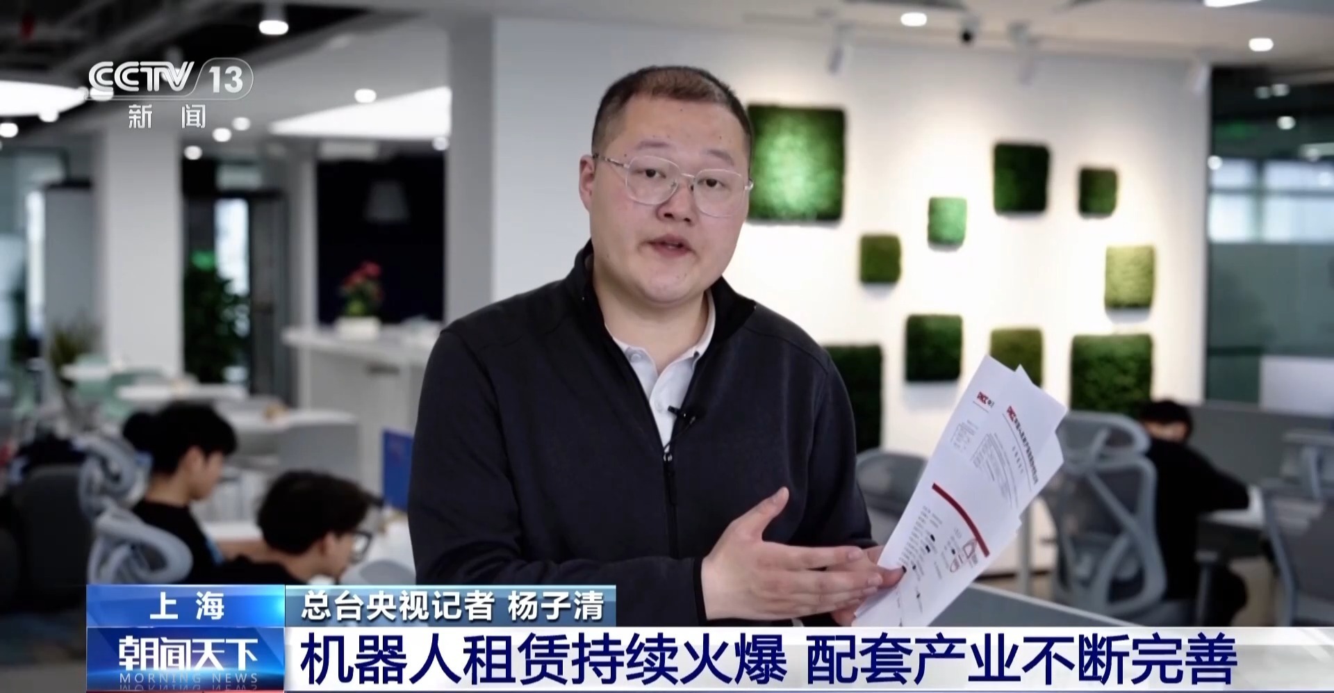 视频丨陪打乒乓球、进工厂上班具身智能机器人场景功能不断拓宽(图7)