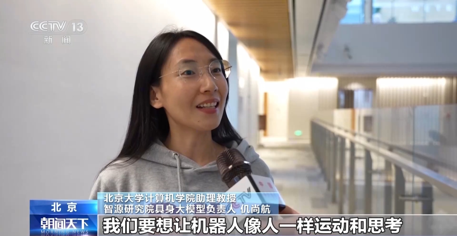 视频丨陪打乒乓球、进工厂上班具身智能机器人场景功能不断拓宽(图6)