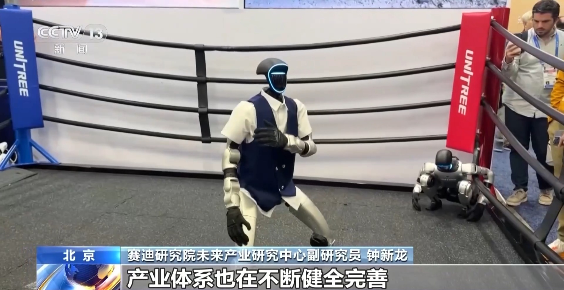 视频丨陪打乒乓球、进工厂上班具身智能机器人场景功能不断拓宽(图8)