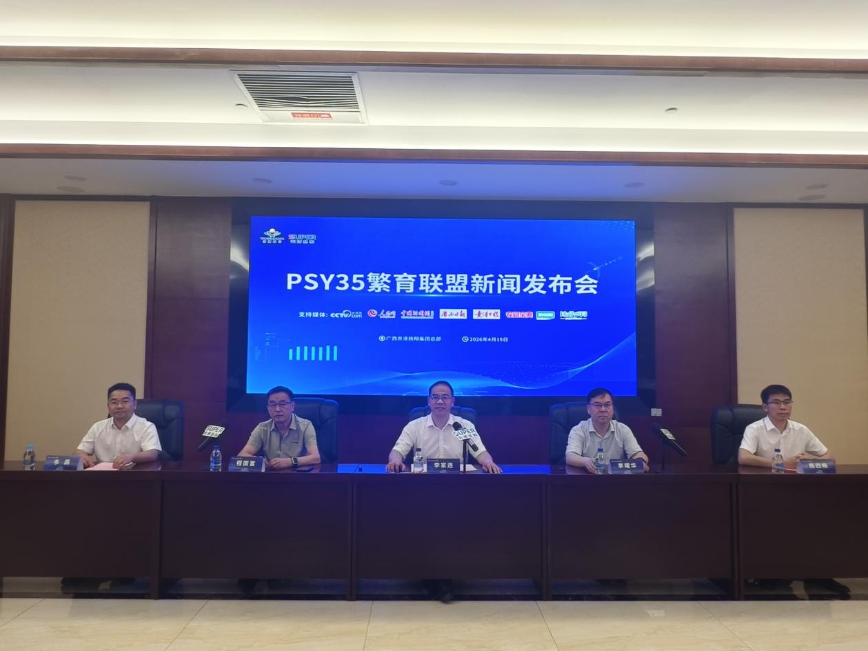 构建开放共赢新生态PSY35繁育联盟助力生猪产业破困局凯发国际