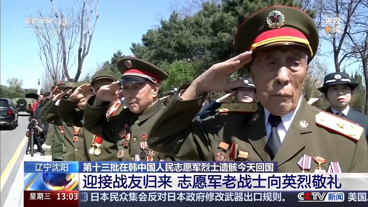 球盟会：山河共盼英雄回家！护送车队到达沈阳抗美援朝烈士陵园(图2)