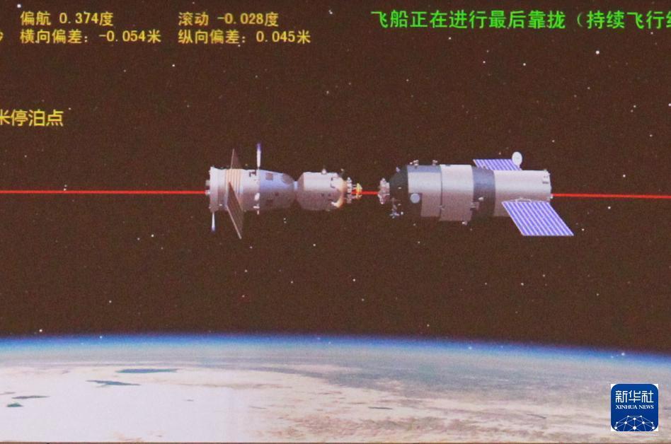 时光龙8相册丨70载中国航天箭指苍穹(图9)